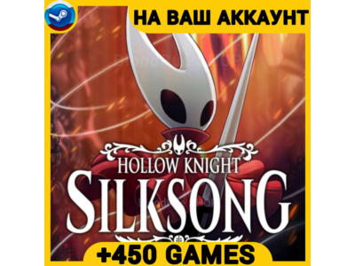 Hollow Knight: Silksong +450 ИГР・+ПОДАРОК・ПК・ОНЛАЙН・