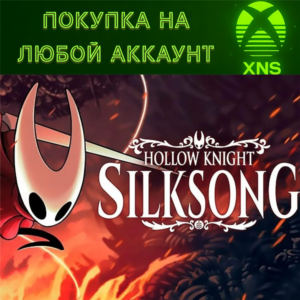 Hollow Knight: Silksong Xbox + PC ЛЮБОЙ АККАУНТ