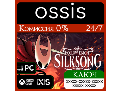 Hollow Knight: Silksong | Xbox Key/Code