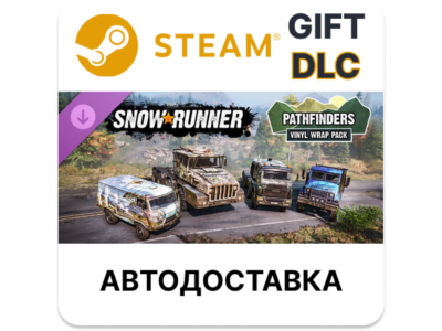 SnowRunner – Pathfinders Vinyl Wrap Pack Steam DLC РУ