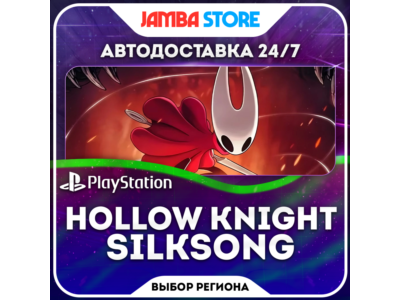 Hollow Knight: Silksong · PS4/PS5 · Region selection