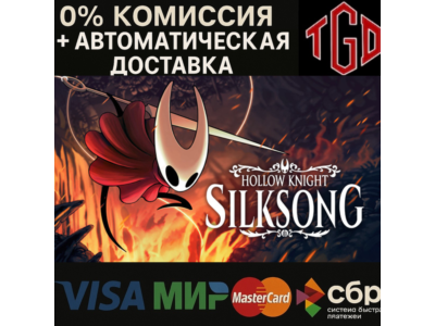 🔥 Hollow Knight: Silksong | Steam KZ+UA+CIS+CN+RU