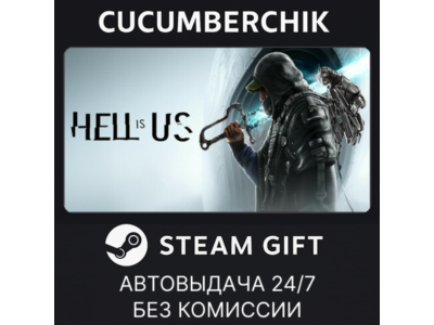 Hell is Us – Deluxe Edition✅STEAM GIFT AUTO✅RU+МИР
