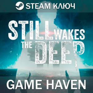 Still Wakes the Deep 🔑 Steam 0% РФ+СНГ