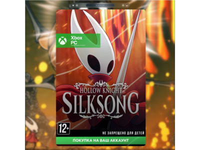 Hollow Knight: Silksong (XBOX + PC) not steam