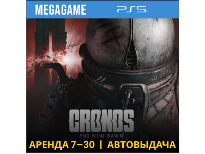 Cronos: The New Dawn - Deluxe (PS5/RUS)  Аренда 7 дней