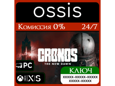 Cronos: The New Dawn Xbox Series X|S Key/Code