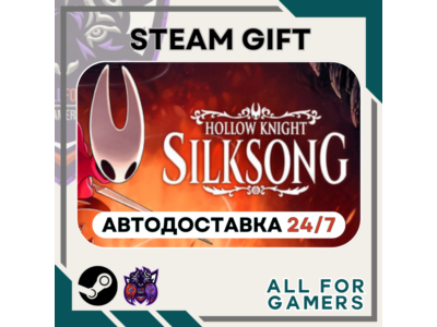 📕Hollow Knight: Silksong Steam GIFT⭐Auto⭐ RU✅+Gift