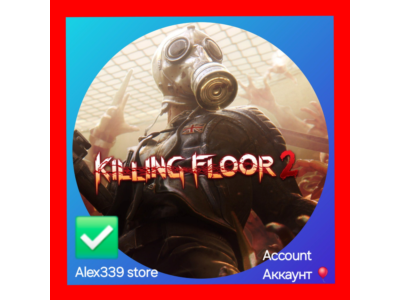 Epic✅Killing Floor 2 аккаунт+Почта