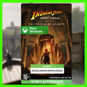 Indiana Jones and the Great Circle The Order of Giants