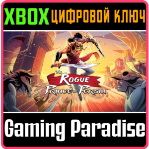 THE ROGUE PRINCE OF PERSIA™ XBOX SERIES S|X KEY/CODE