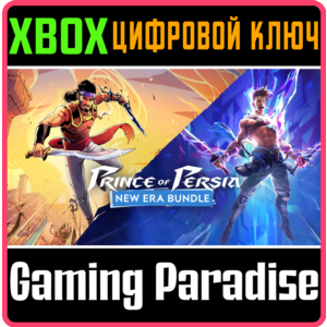 PRINCE OF PERSIA™ - NEW ERA BUNDLE XBOX KEY/CODE