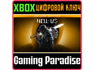HELL IS US - DELUXE EDITION XBOX SERIES S|X KEY/CODE