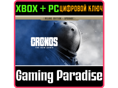 CRONOS: THE NEW DAWN - DELUXE EDITION UPGRADE XBOX SERI