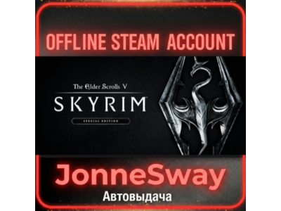⭐The Elder Scrolls V: Skyrim Special Edition + 125 игр (STEAM OFFLINE ACCOUNT)