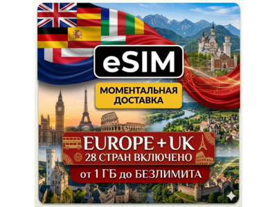 eSIM | Europe + UK 28 COUNTRIES  | AIRALO | Premium