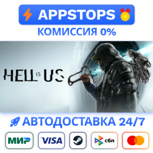 ⭐ Hell is Us Steam Gift ✅ АВТОВЫДАЧА 🚛 ВСЕ РЕГИОНЫ 🌏