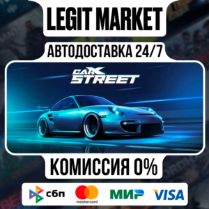 CarX Street / Steam AUTO / RU+WORLD