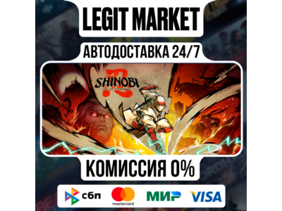 SHINOBI: Art of Vengeance / Steam АВТО / РУ + МИР