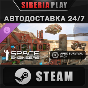 Space Engineers - Apex Survival Pack DLC STEAM AUTO