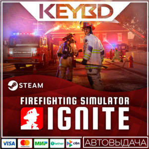 Firefighting Simulator: Ignite +ВЫБОР ИЗДАНИЯ ·STEAM RU