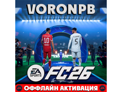 EA SPORTS FC™ 26 (FIFA 26)+Аккаунт+Гарантия EA App✅