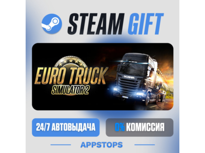 ⭐ Euro Truck Simulator 2 Steam Gift ✅ АВТО 🚛 РОССИЯ 🌏