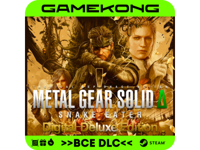 🟧METAL GEAR SOLID Δ: SNAKE EATER DELUXE・STEAM・БЫСТРО