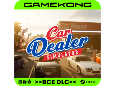 🟧Car Dealer Simulator ・STEAM・АККАУНТ・OFFLINE
