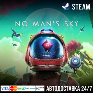 No Man's Sky