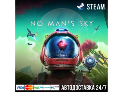 No Man's Sky СТИМ Steam Gift