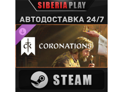 Crusader Kings III: Coronations DLC STEAM RU/UA/KZ/СНГ