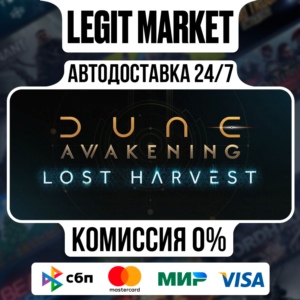 DLC Dune: Awakening Lost Harvest / Steam АВТО / RU + WW