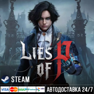 Lies of P