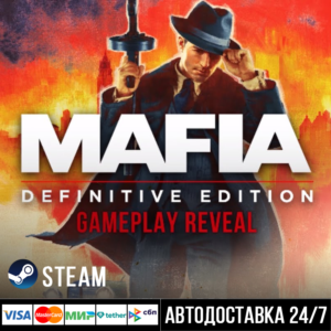Mafia: Definitive Edition Steam Gift/Мафия Стим