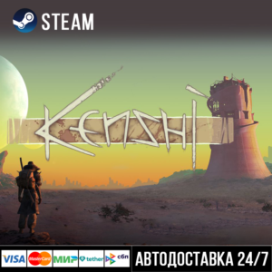 Kenshi