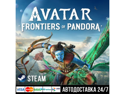 Avatar: Frontiers of Pandora Steam Gift/Аватар Стим