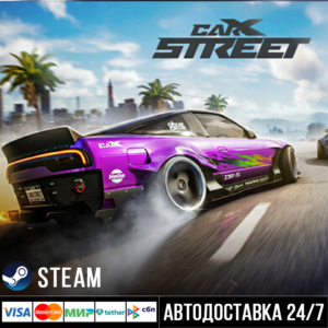 CarX Street