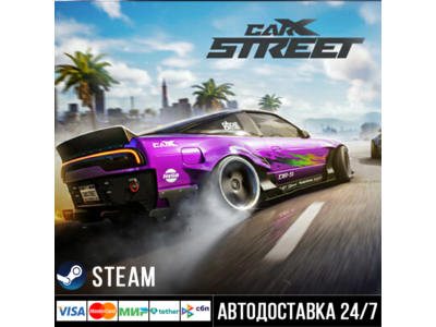 CarX Street