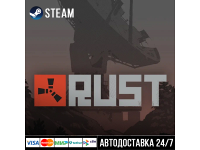 Rust Steam Gift/Раст Стим