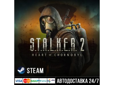 STALKER 2: Heart of Chornobyl Steam Gift/Сталкер Стим
