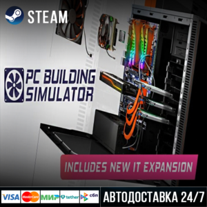 PC Building Simulator