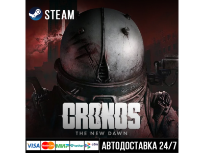 Cronos: The New Dawn СТИМ Steam Gift