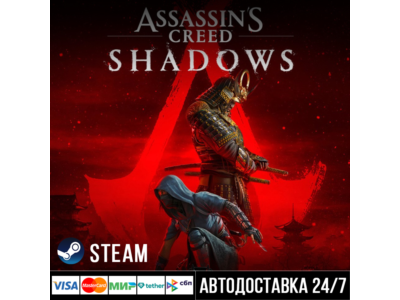 Assassin’s Creed Shadows