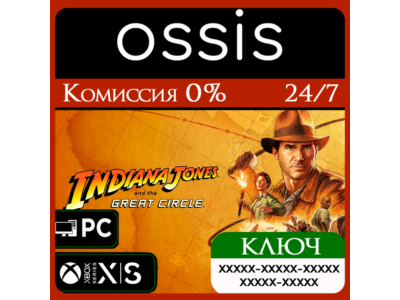 Indiana Jones and the Great Circle Xbox Key/Code