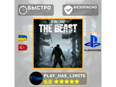 🎮Dying Light: The Beast PS 5 Украина/Турция