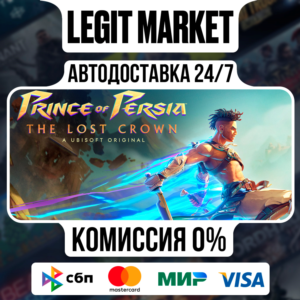 Prince of Persia The Lost Crown / Steam AUTO / RU+WORLD