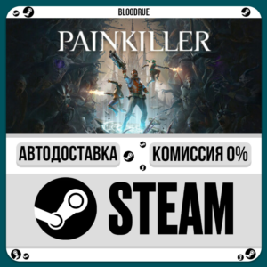 Painkiller Deluxe⚡️•RU/KZ/UA🎁STEAM АВТО, 0%