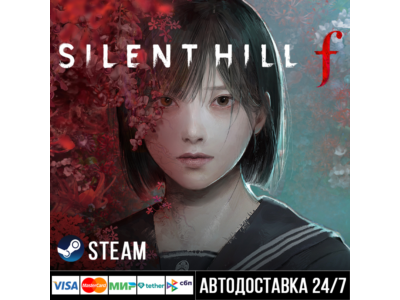 SILENT HILL f