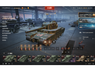 Type 5 Heavy | 15000 Бон | 10000000 Серебра | [EU]